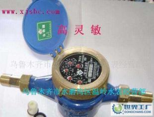 節(jié)水型防倒流高靈敏水表 智能計量與水資源管理的創(chuàng)新解決方案