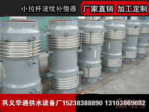 鞏義西村鎮(zhèn)華通供水設(shè)備廠 熱賣促銷 打造城市供水新標(biāo)桿